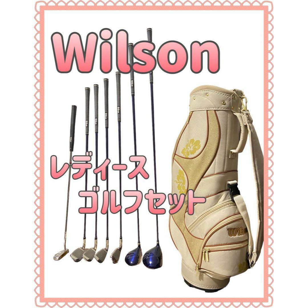 wilson - ウィルソン Wilson レディース ゴルフクラブ セットの通販 by