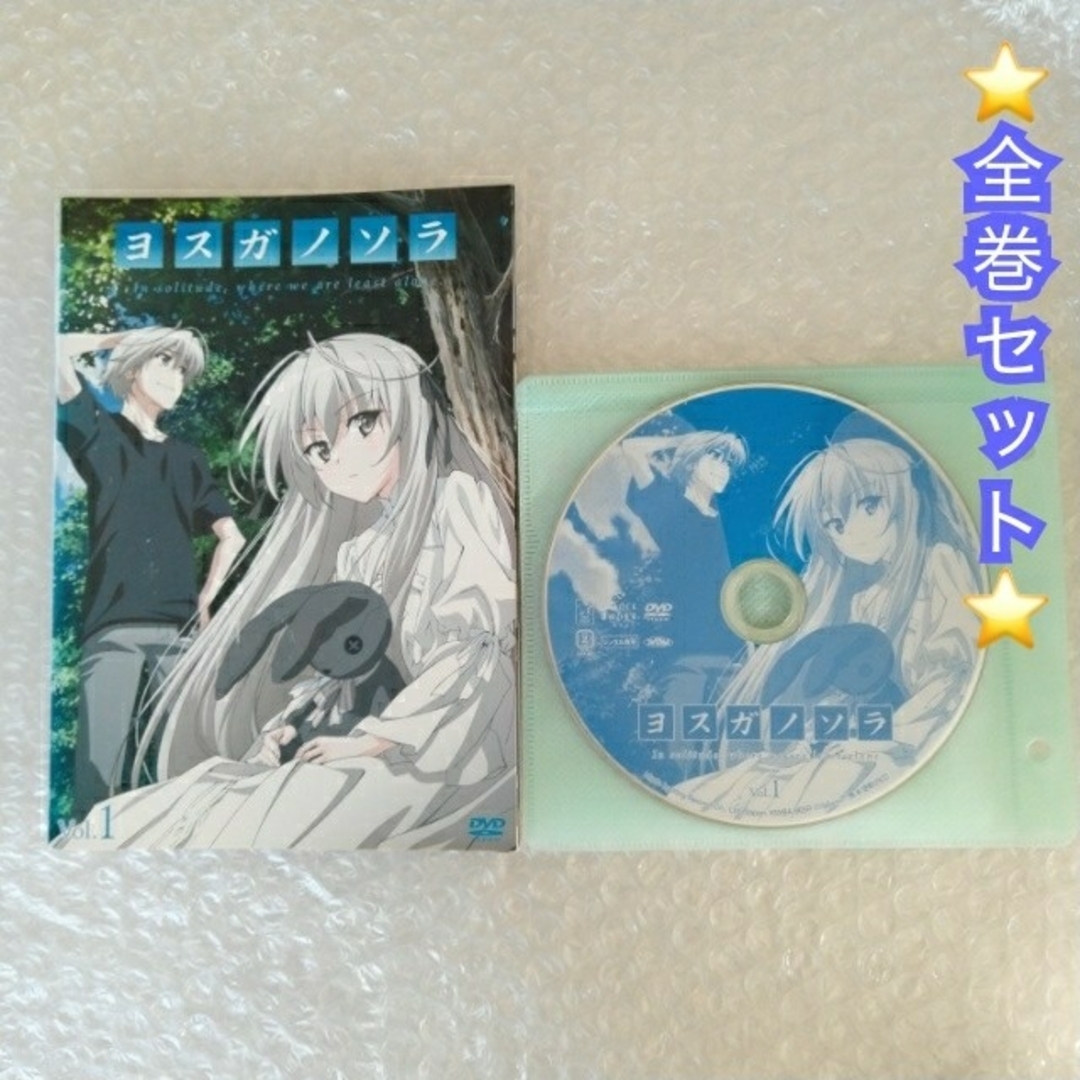 DVD「ヨスガノソラ 全4巻」レンタル落ちの通販 by プレイアデス会｜ラクマ