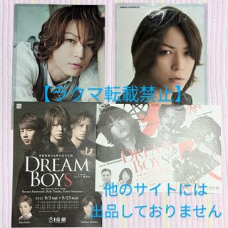 2074685736.jpg?1698677772