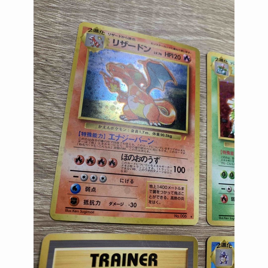 ポケモン - とりかえっこプリーズ&リザードン/フシギバナ/カメックス