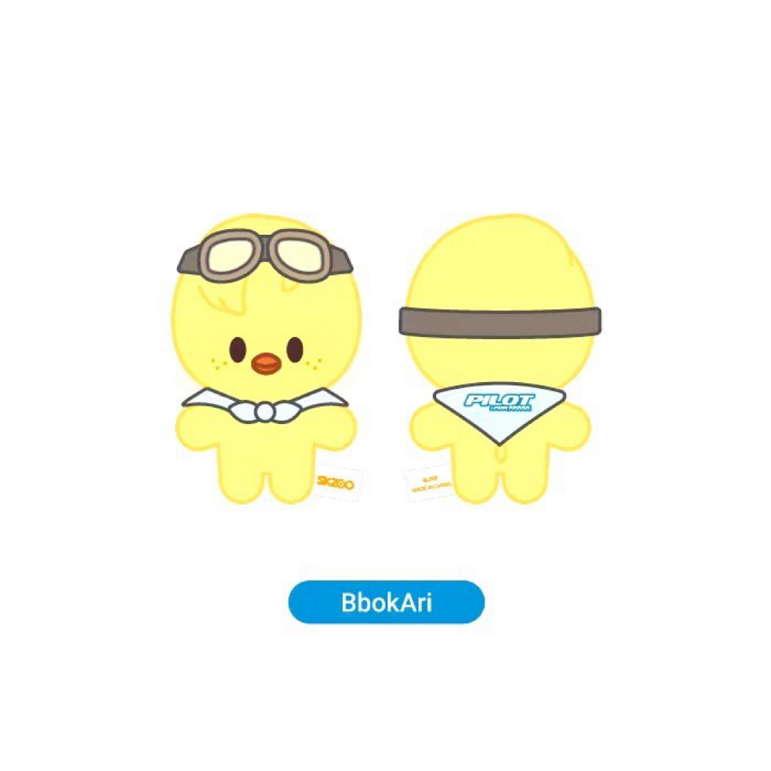 Straykids フィリックス ピリ Dominate ムードランプ 未開封 Stray