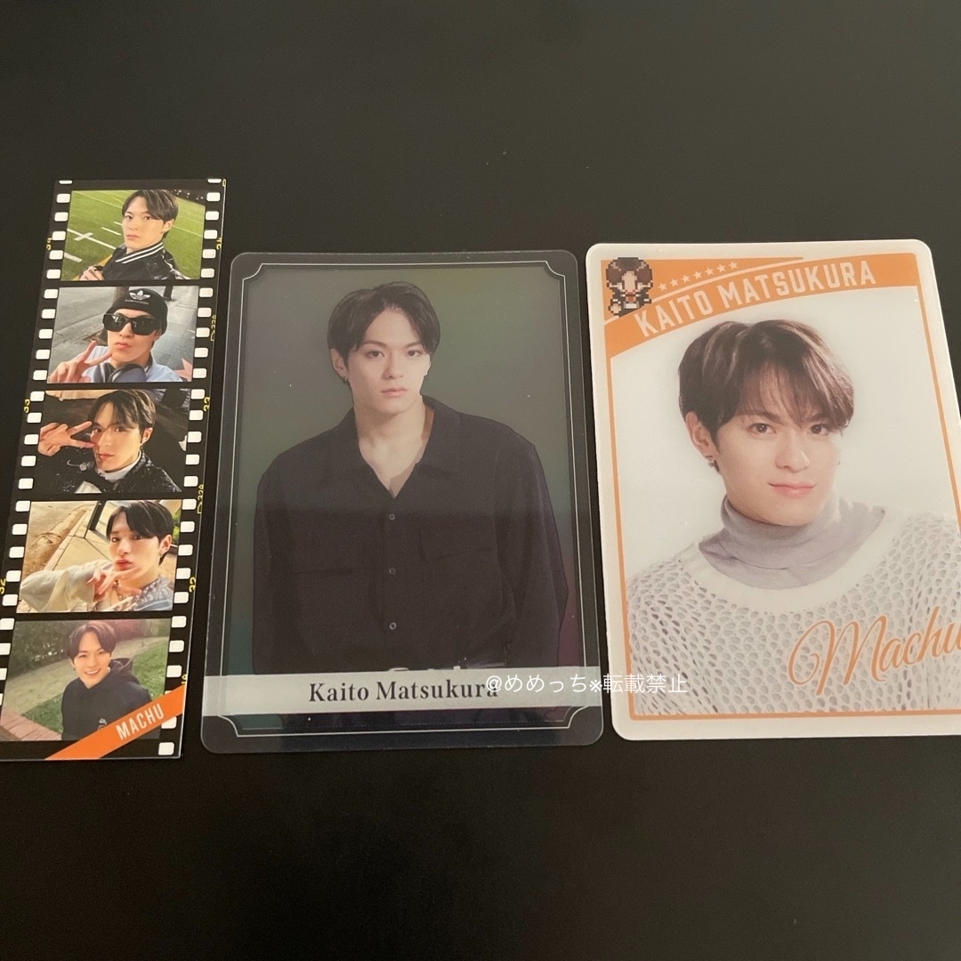 TravisJapan トラジャ トレカ+ステッカー 松倉海斗セットの通販 by