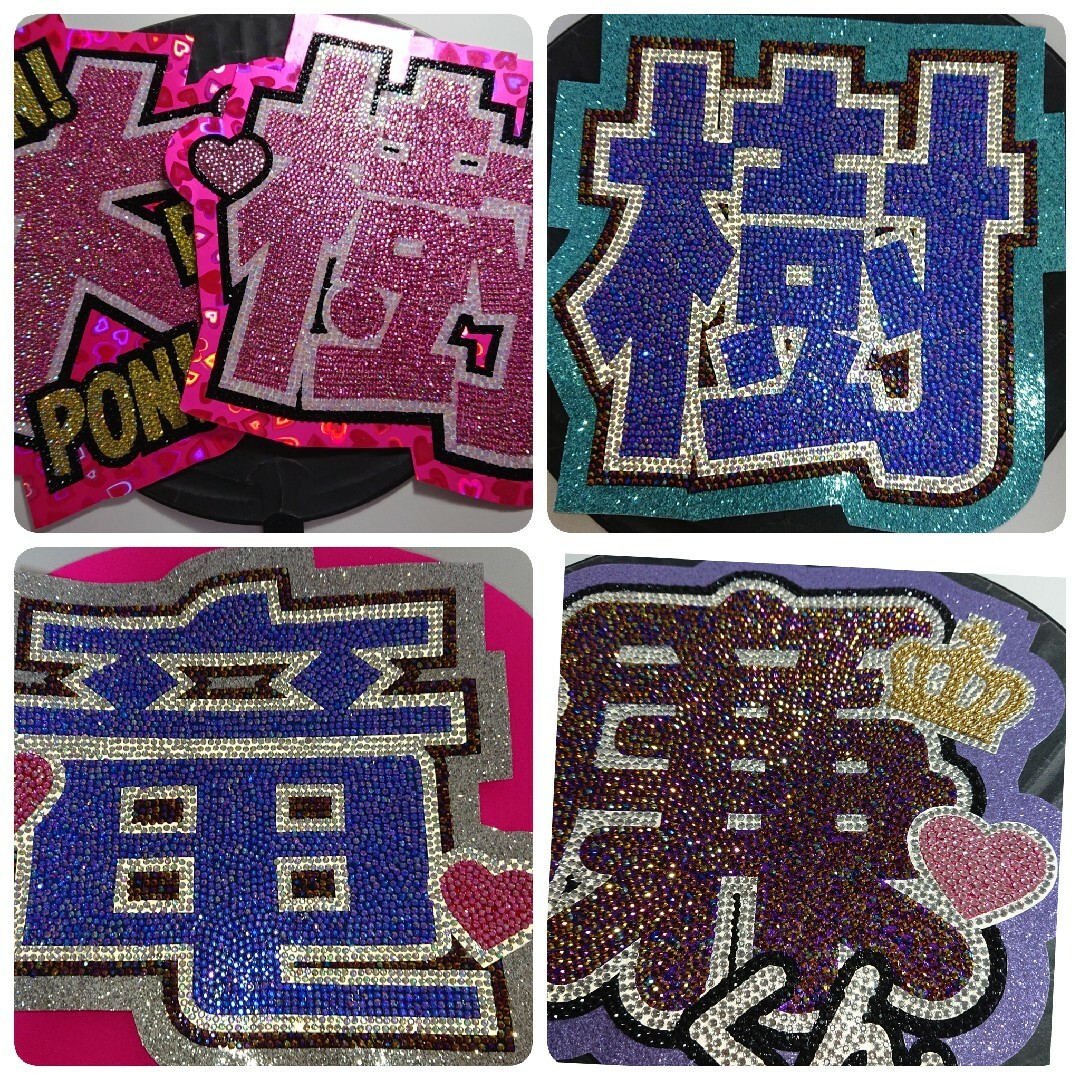 うちわ文字#うちわ屋さん#団扇文字#うちわ文字パネル#SixTONESの通販