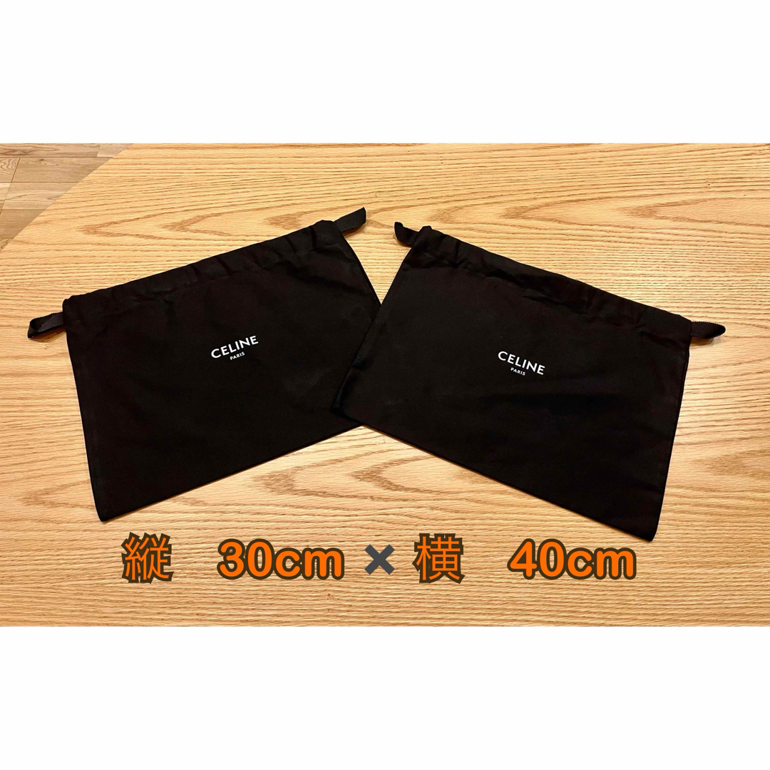 CELINE - セリーヌ 保存袋の通販 by れいちぇる's shop｜セリーヌなら