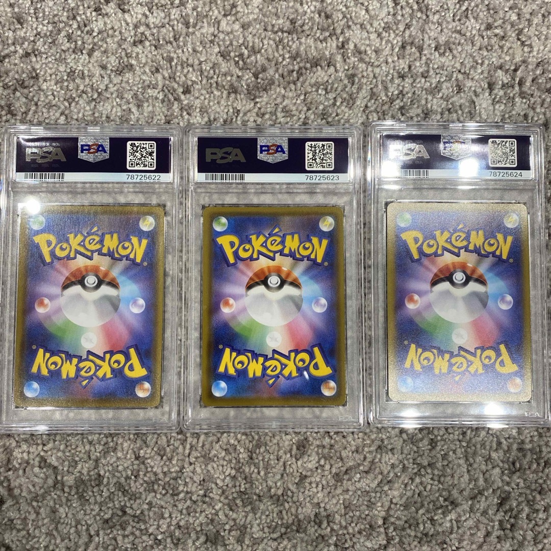 ブースターv sa シャワーズv sa サンダースv sa psa10 連番 連番