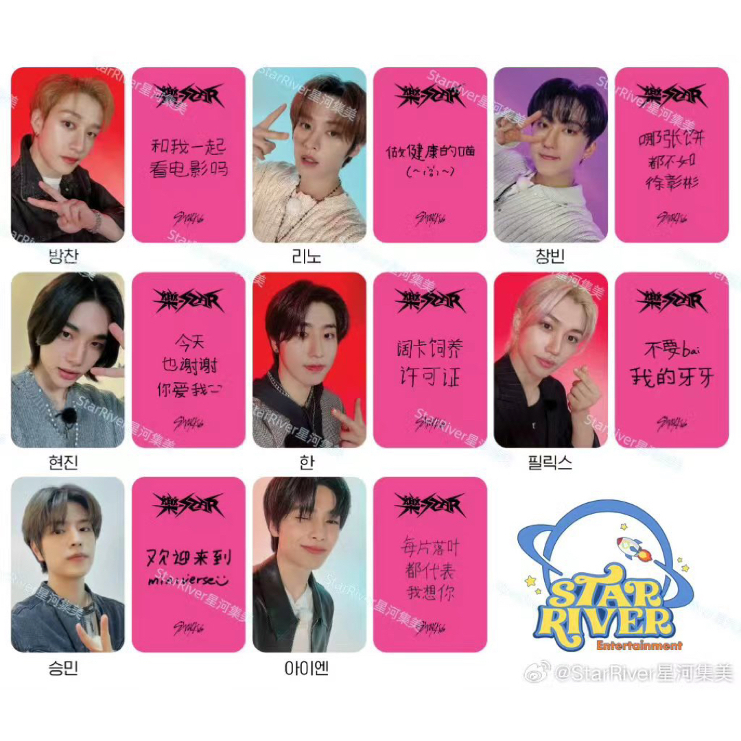 Stray Kids - StrayKids スンミン トレカ starriver 中華 中国