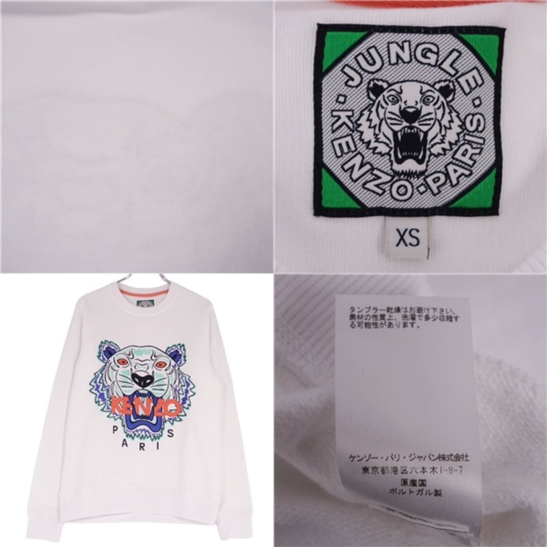 KENZO - ケンゾー KENZO スウェット トレーナー ロングスリーブ 長袖