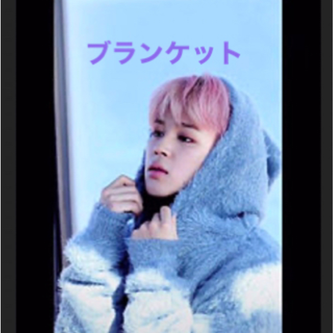 防弾少年団(BTS) - 【新品】BTS ジミン スプリングデイ ブランケットの