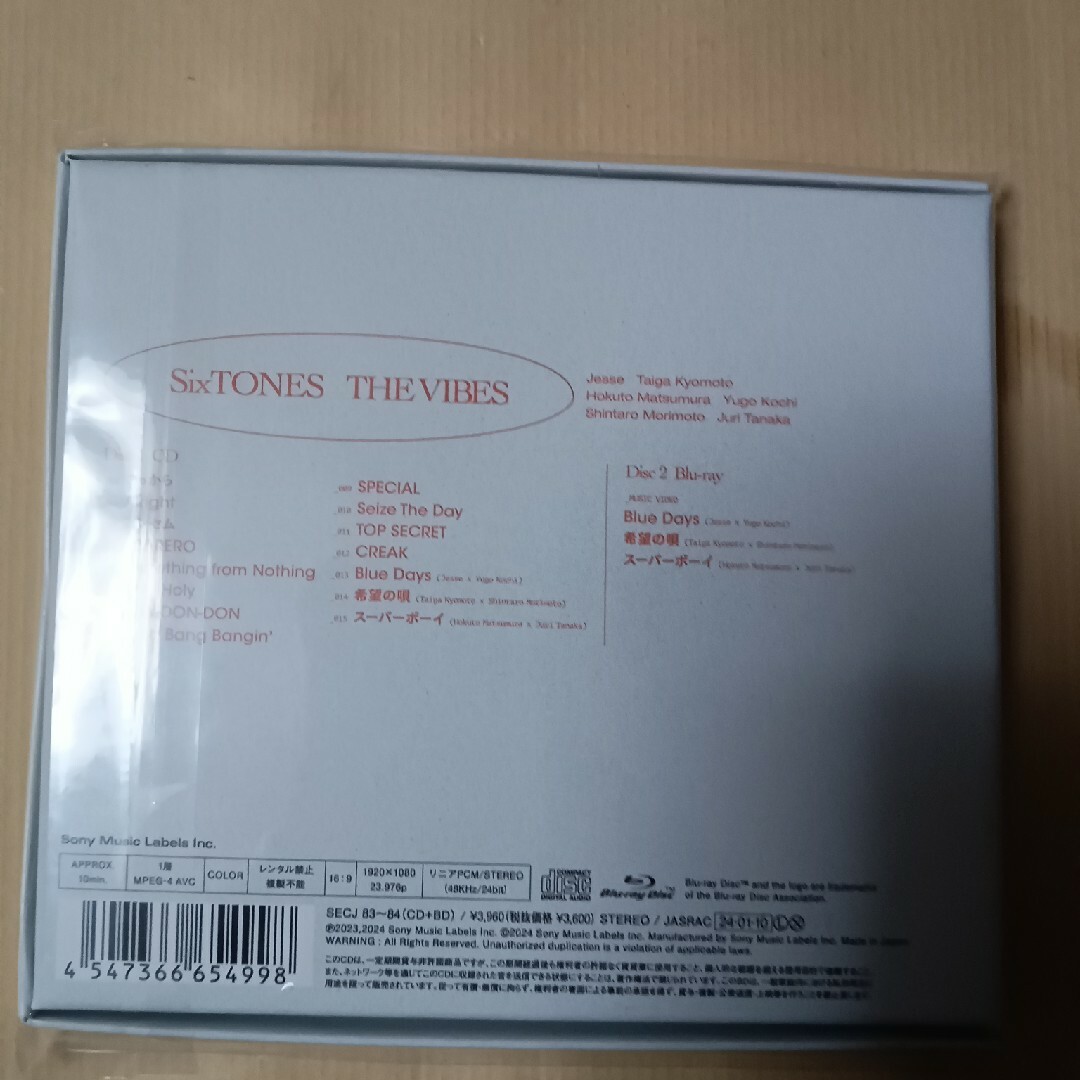 SixTONES - THE VIBES（初回盤B／Blu-ray Disc付）の通販 by とも's