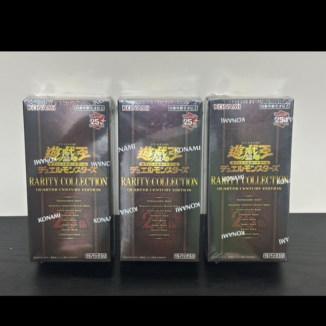 遊戯王 レアリティコレクション 未開封 3BOX シュリンク付き