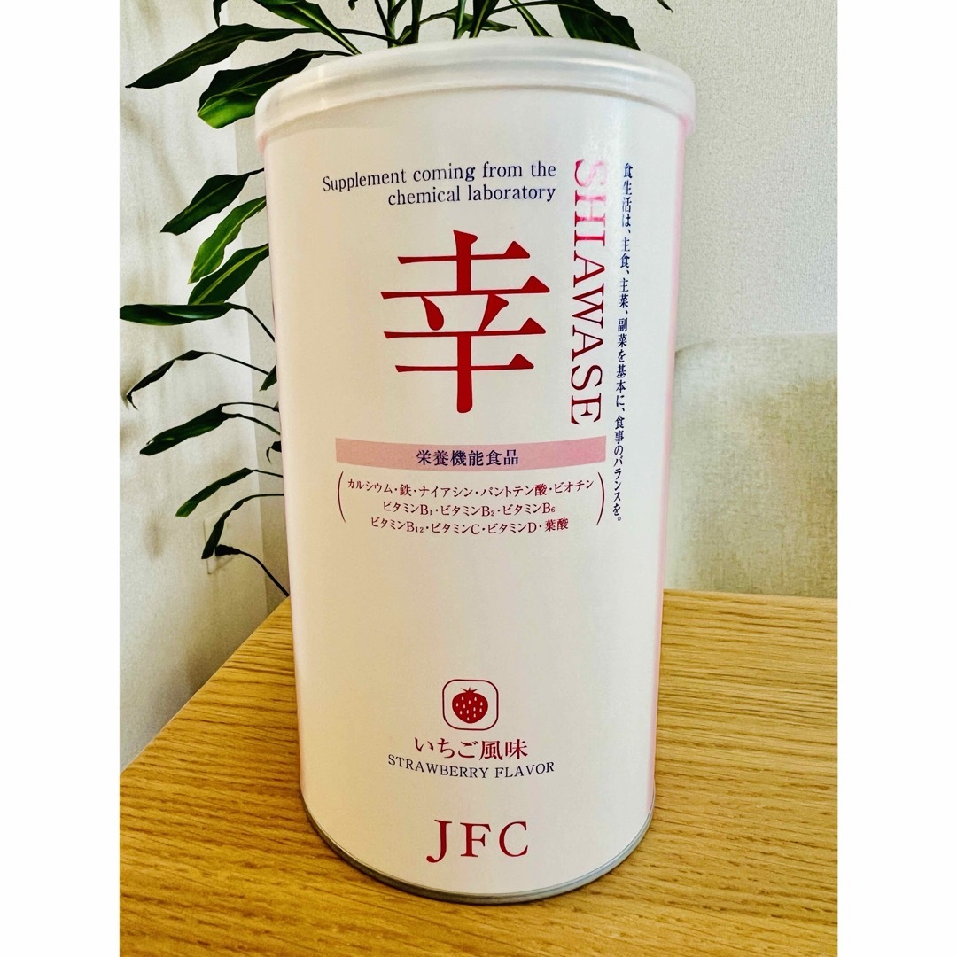 エンザイム ローフード （今ならおまけ付き！） さち様専用 エンザイム