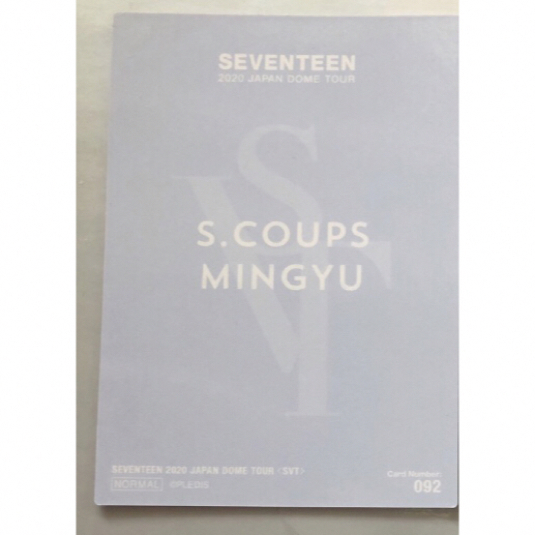 SEVENTEEN - 【公式】 ギュチョル ペア トレカ ドームSVT seventeen