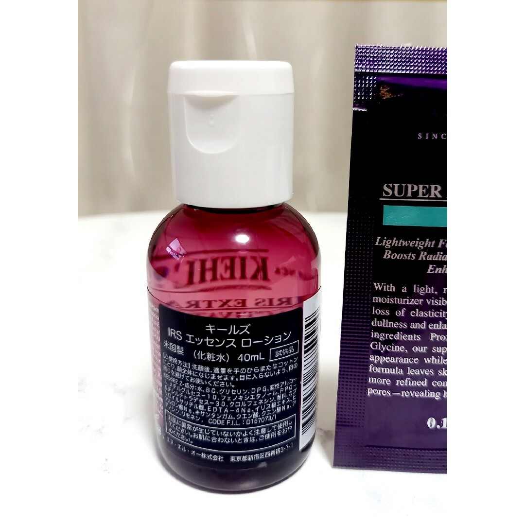 Kiehl's - キールズ IRS エッセンス ローション＆マルチソフトクリーム