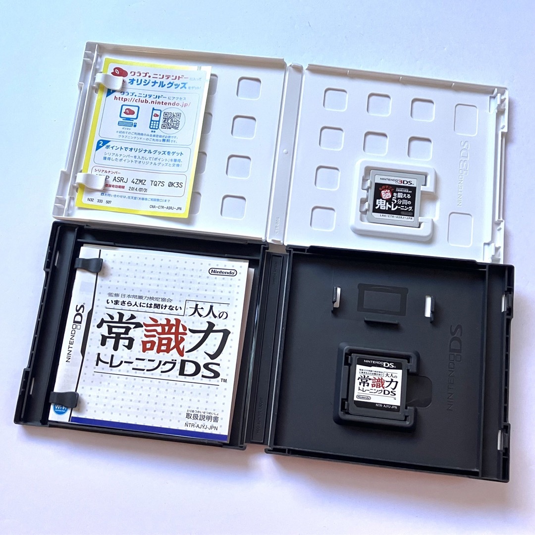 ニンテンドー3DS - 【脳トレシリーズ】ニンテンドー3DS DS ゲーム