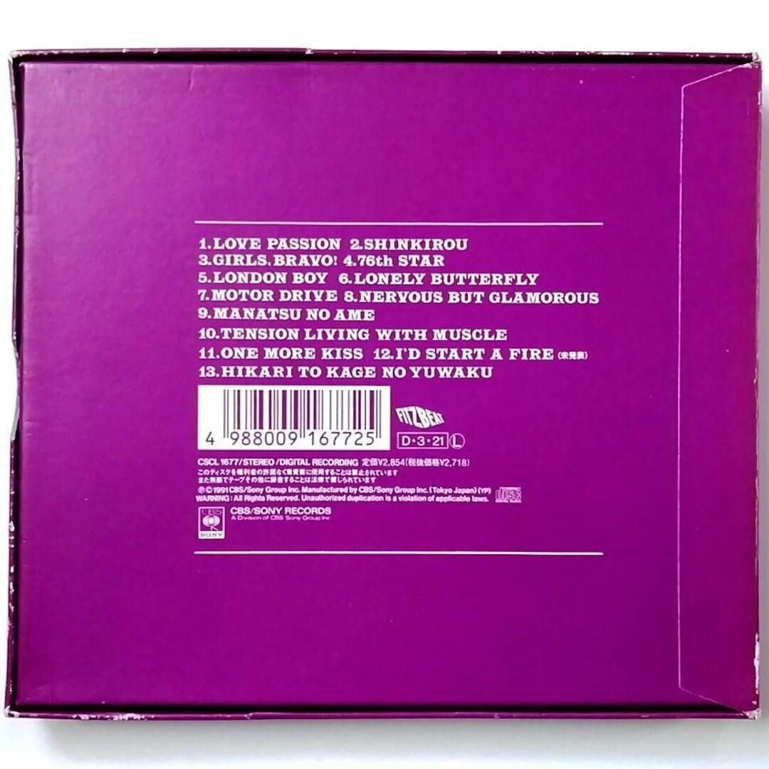 レベッカ / ザ・ベスト・オブ・ドリームス・アナザー・サイド (CD)の