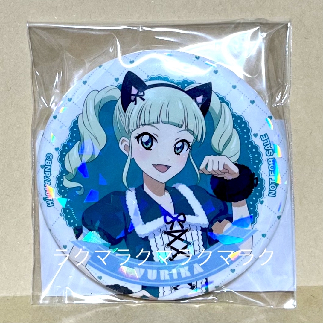 アイカツ ホテルコラボ 藤堂ユリカ セット 缶バッジ アイカツ ホテル