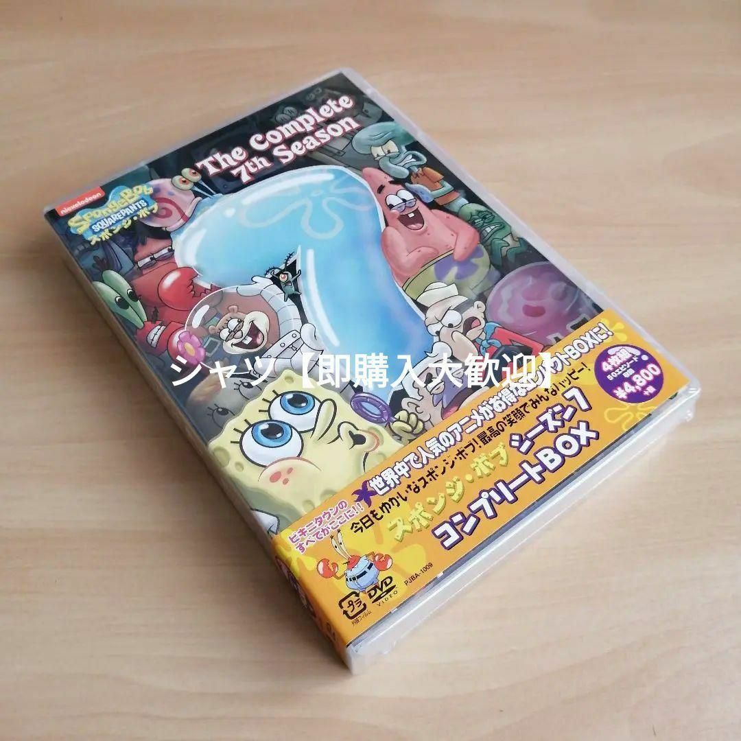 新品未開封☆スポンジ・ボブ シーズン7 コンプリートBOX DVD の通販 by