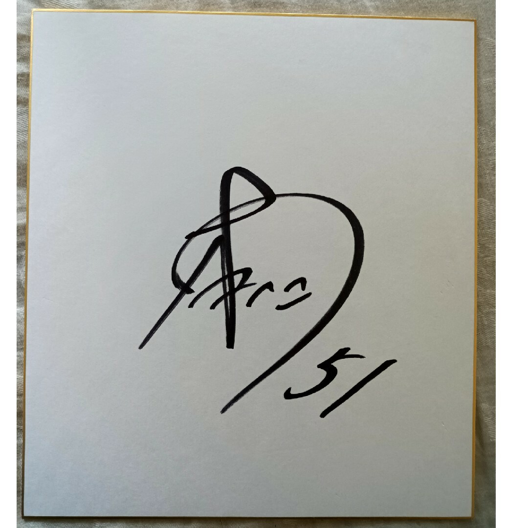 東北楽天ゴールデンイーグルス - 小郷裕哉 選手【楽天】直筆サイン色紙