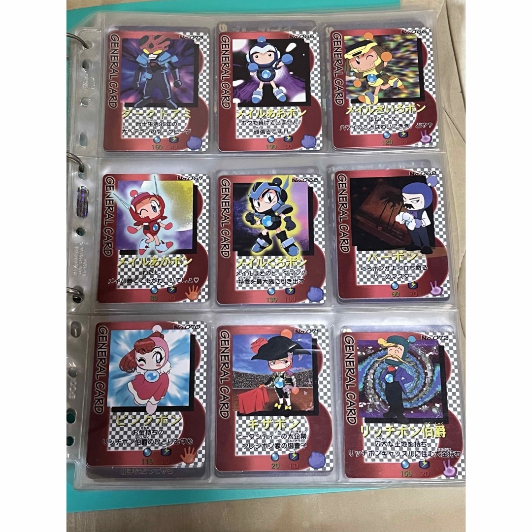 Takara Tomy - たにくほんぽ様専用Bビーダマン爆外伝カードの通販 by