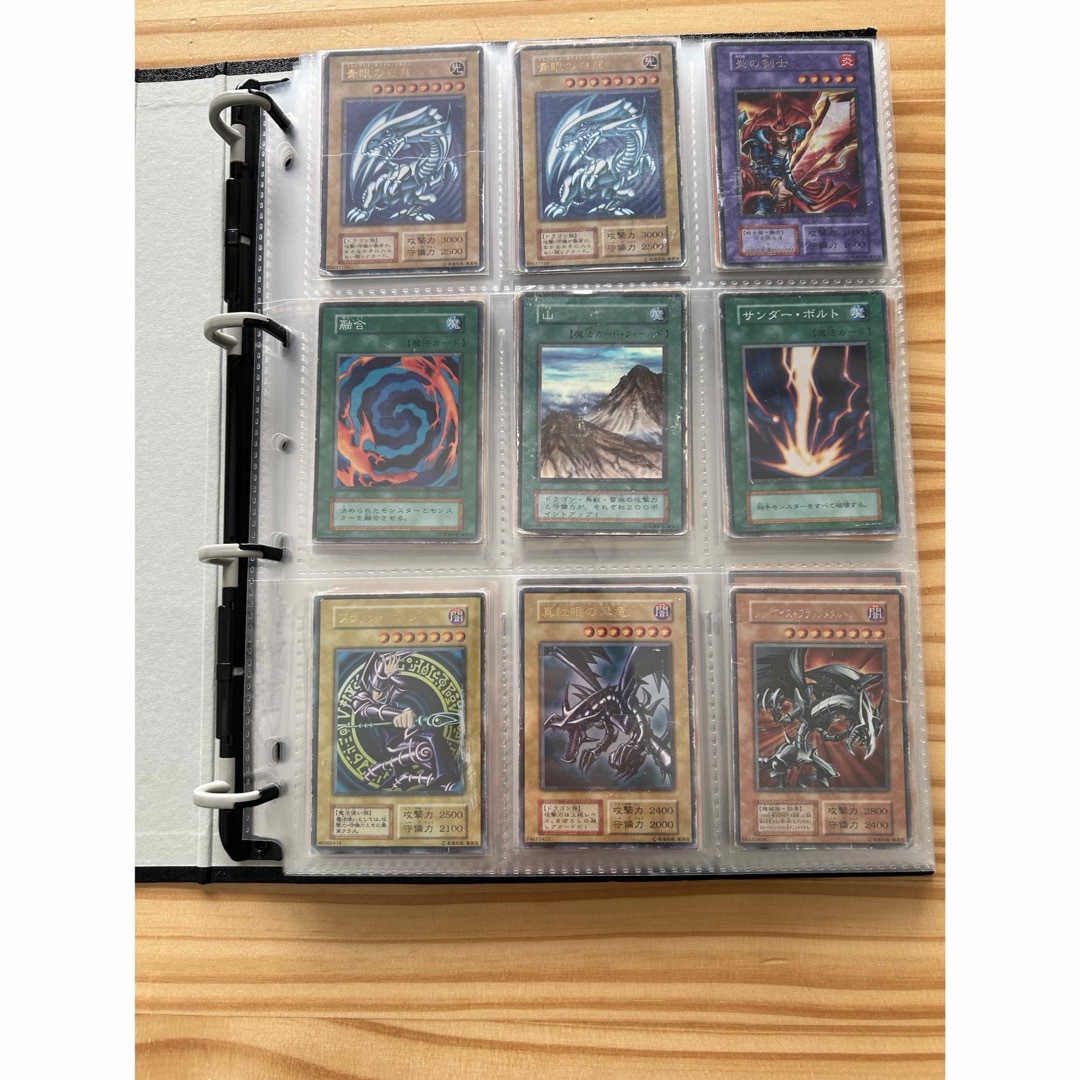 遊戯王 初期 コレクションファイル 遊戯王 初期 コレクションファイル
