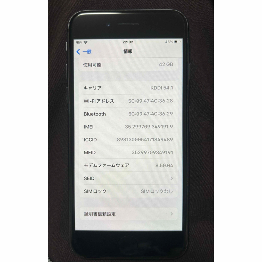 iPhone8 本体 64GB 64GB iPhone8 本体 整備済み品 | SoftBank