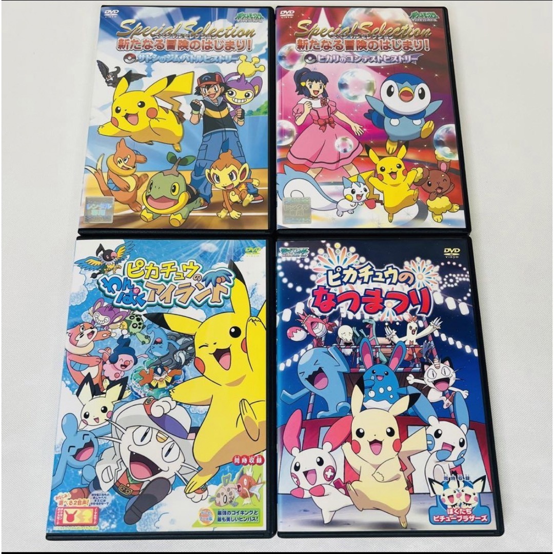 ポケモン ピカチュウ DVD 4本セット ヒカリ サトシの通販 by Ri.'s