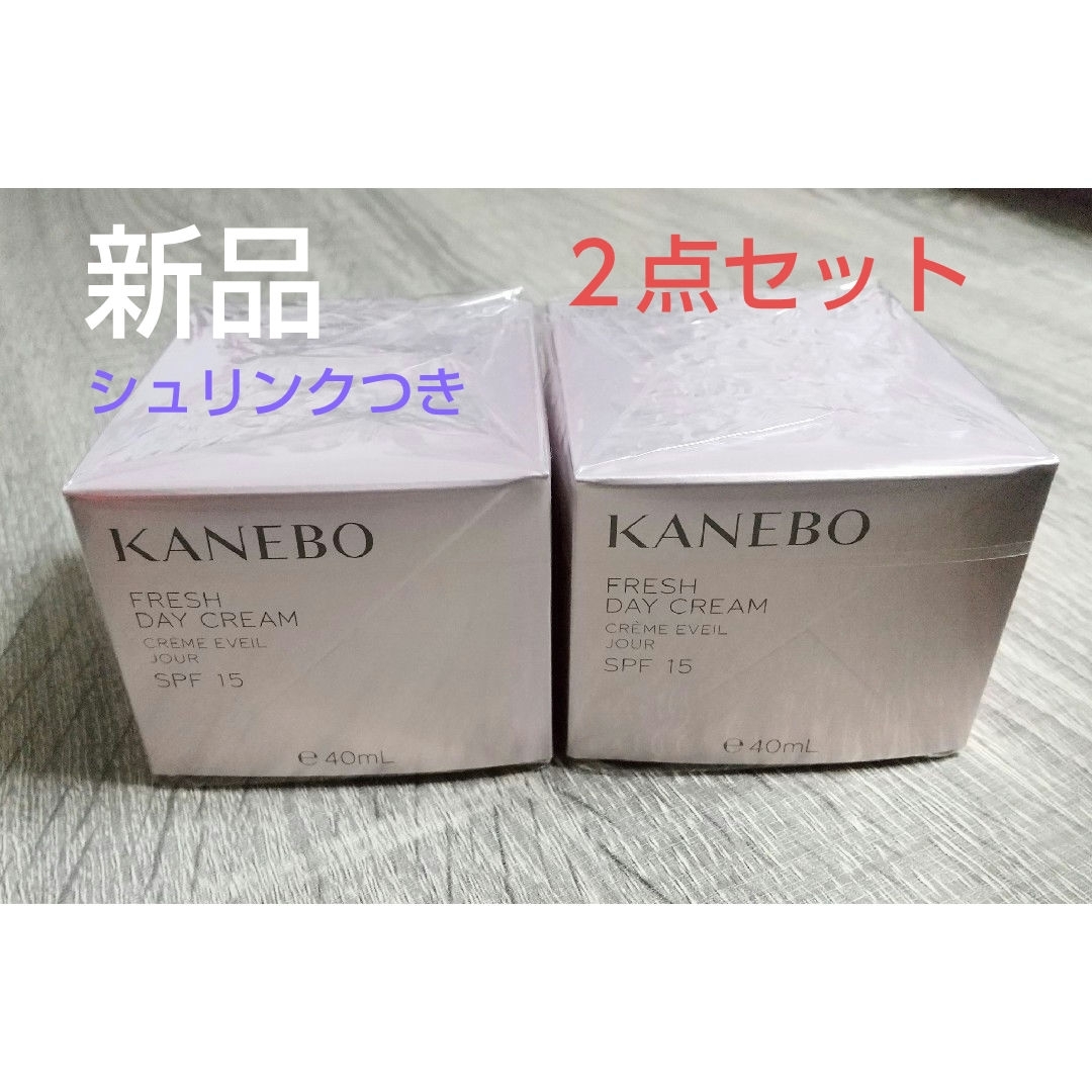 Kanebo - 新品未開封 KANEBO カネボウ フレッシュ デイクリーム 40mL