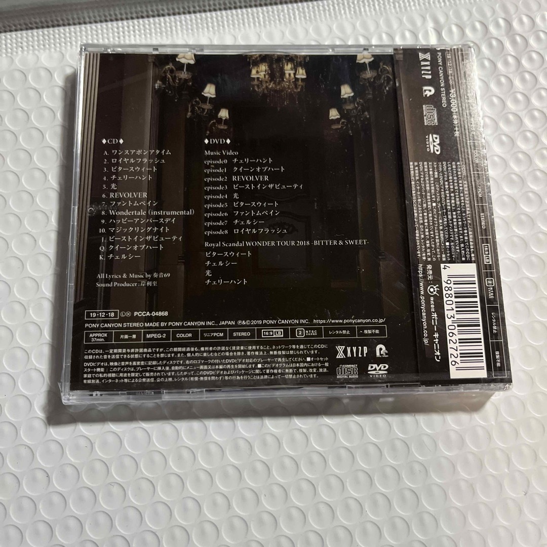 Royal Scandal Q＆A-Queen and Alice-King盤の通販 by rin｜ラクマ