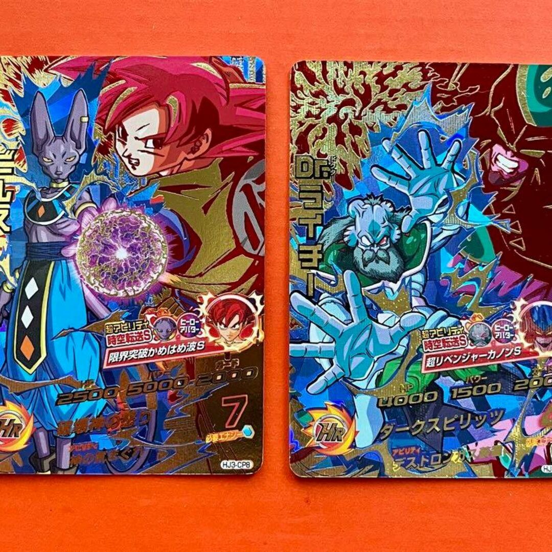 旧弾 ドラゴンボールヒーローズ☆JM3弾 HJ3-CPコンプリート CPまとめの