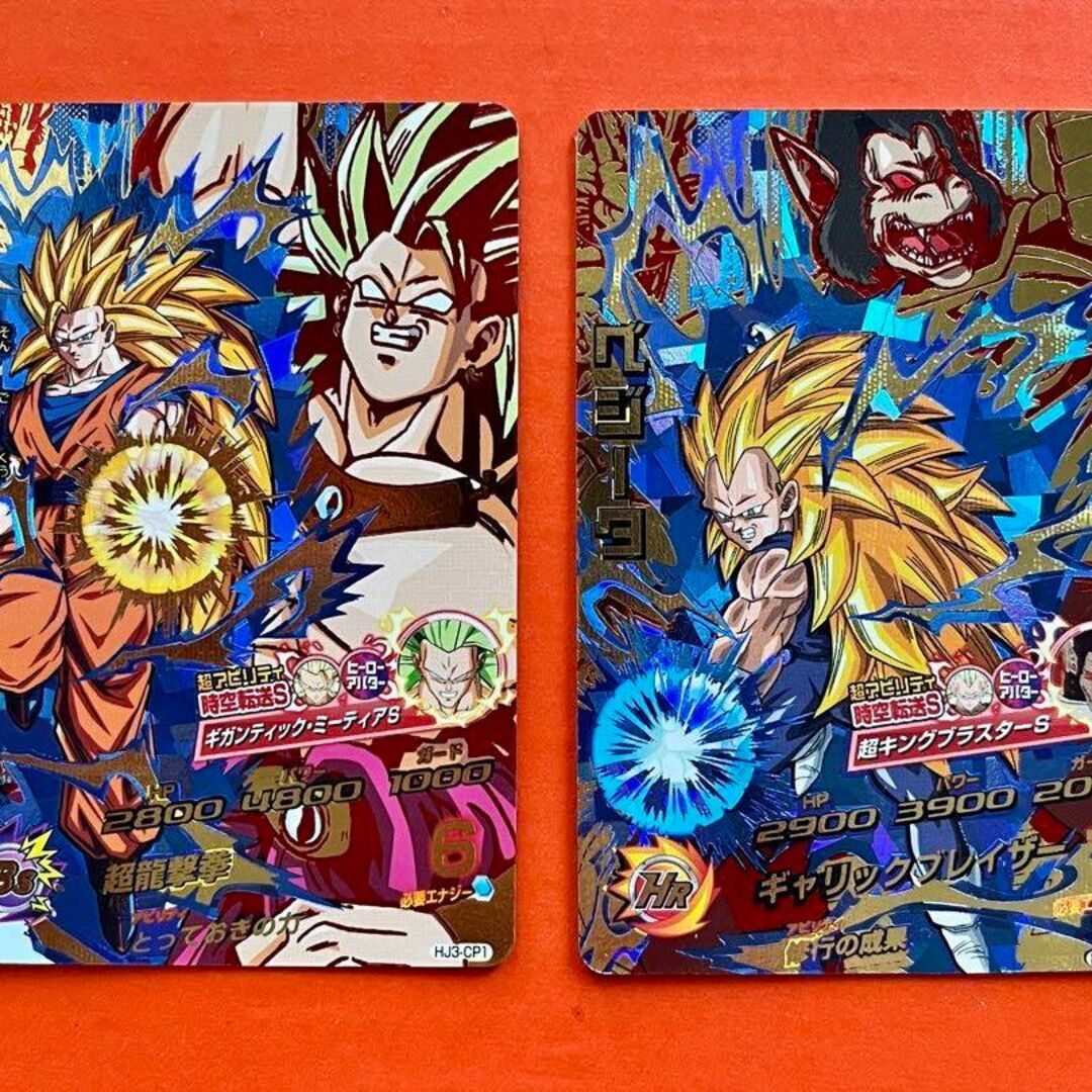 旧弾 ドラゴンボールヒーローズ☆JM3弾 HJ3-CPコンプリート CPまとめの