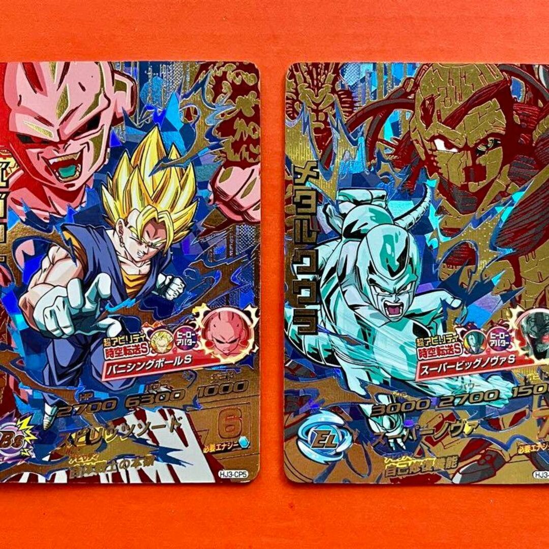 旧弾 ドラゴンボールヒーローズ☆JM3弾 HJ3-CPコンプリート CPまとめの