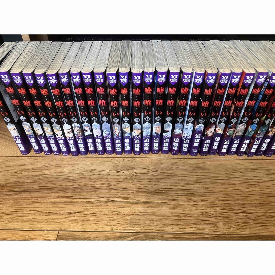 値下しました15000→13000】嘘喰い 全巻セット