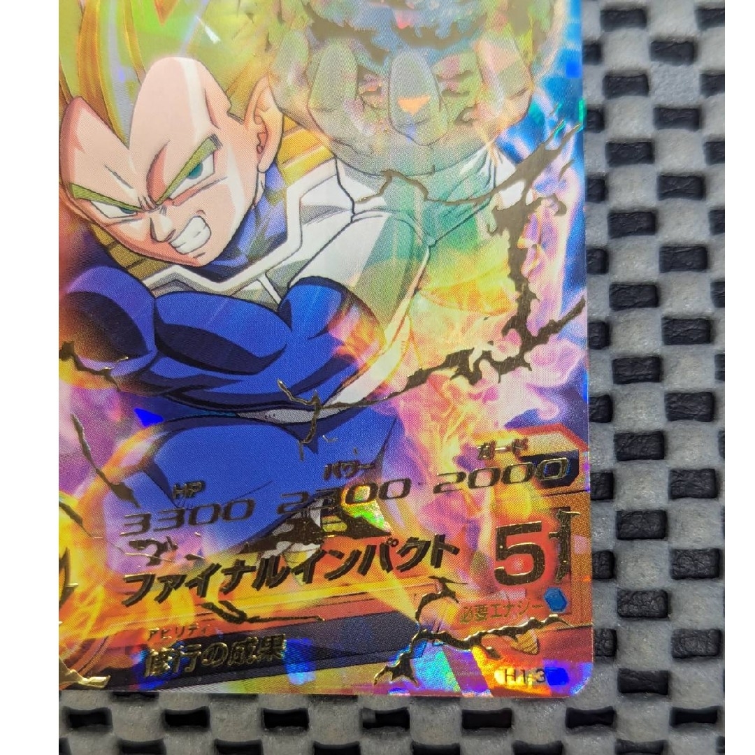 ドラゴンボール - ドラゴンボールヒーローズ H1-37 ベジータ 旧弾の