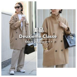 DEUXIEME CLASSE - 【美品】 ドゥーズィエムクラス Short Double