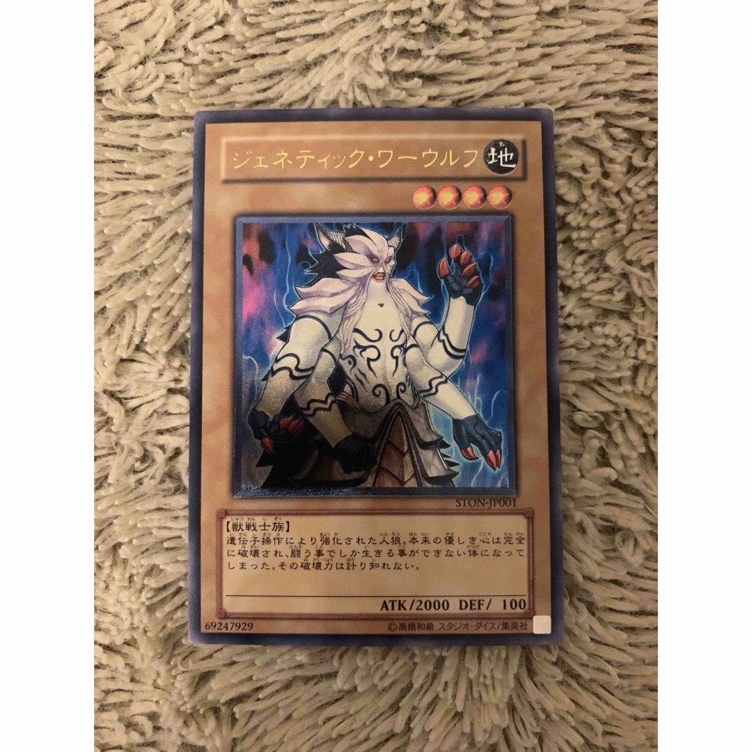 No.1667遊戯王良品レリーフ15枚セットブラッドマジシャン暗黒界の武神