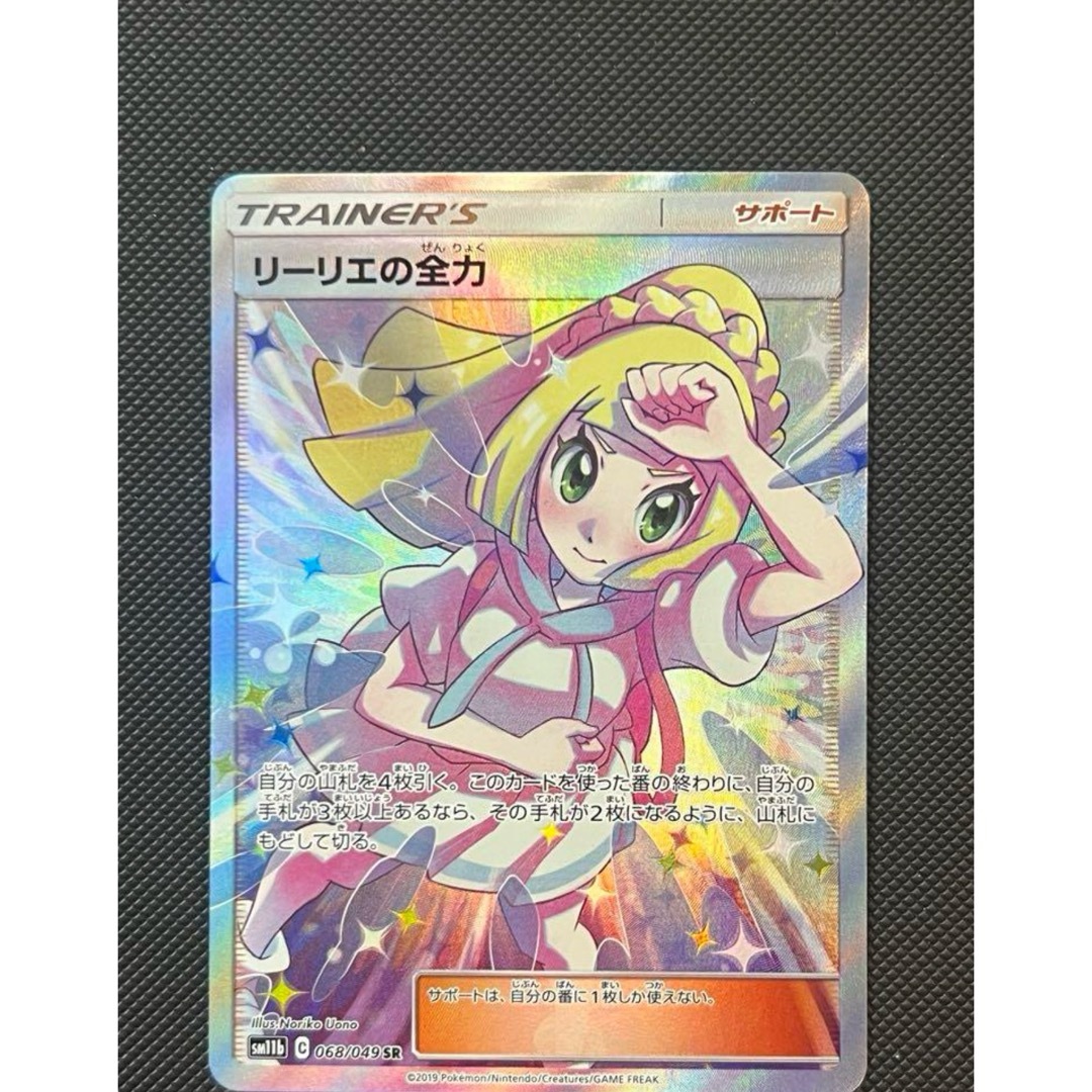 Best Of Fantastic Explosion 永田一直