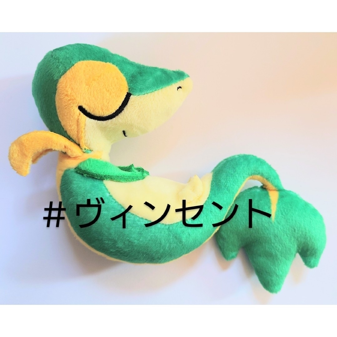 ポケモン - ポケモン grassy gardening ツタージャぬいぐるみ ⚠️のみ