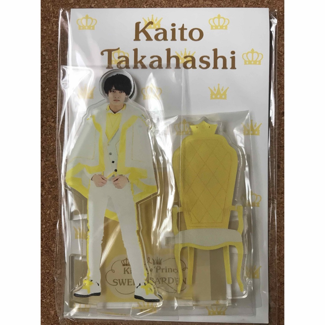 King & Prince - アクスタ 6点 キンプリ スイートガーデン 平野紫耀