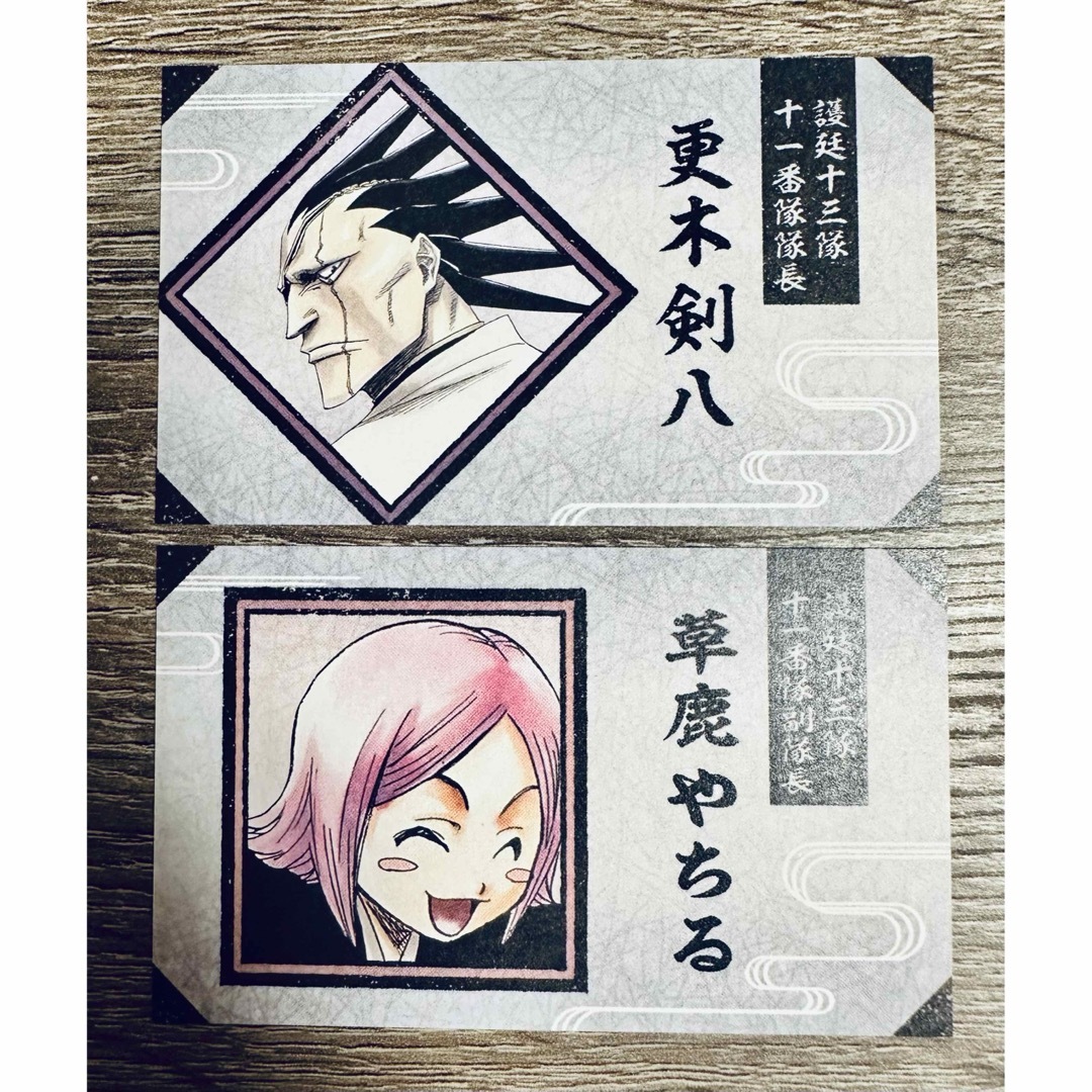 ブリーチ 名刺カードコレクション ソウルソサエティ編 更木剣八 草鹿や
