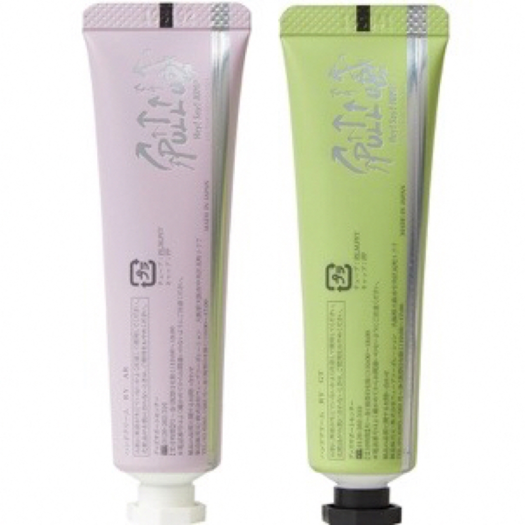 Hey! Say! JUMP - 山田涼介のハンドクリーム 山田涼介 フォト グッズ