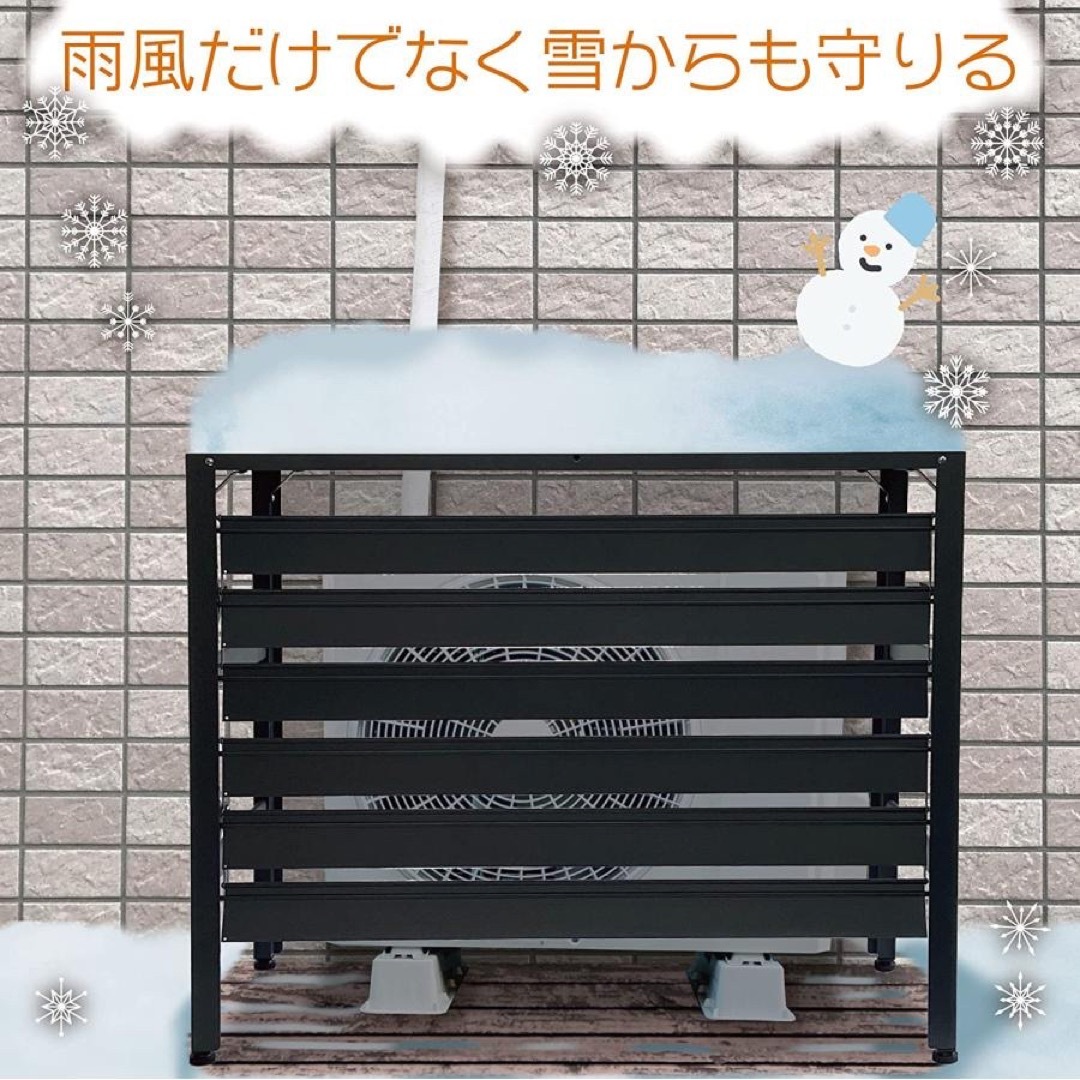 アルミ製 エアコン室外機カバー排気ルーバー方向可調整アルミ製