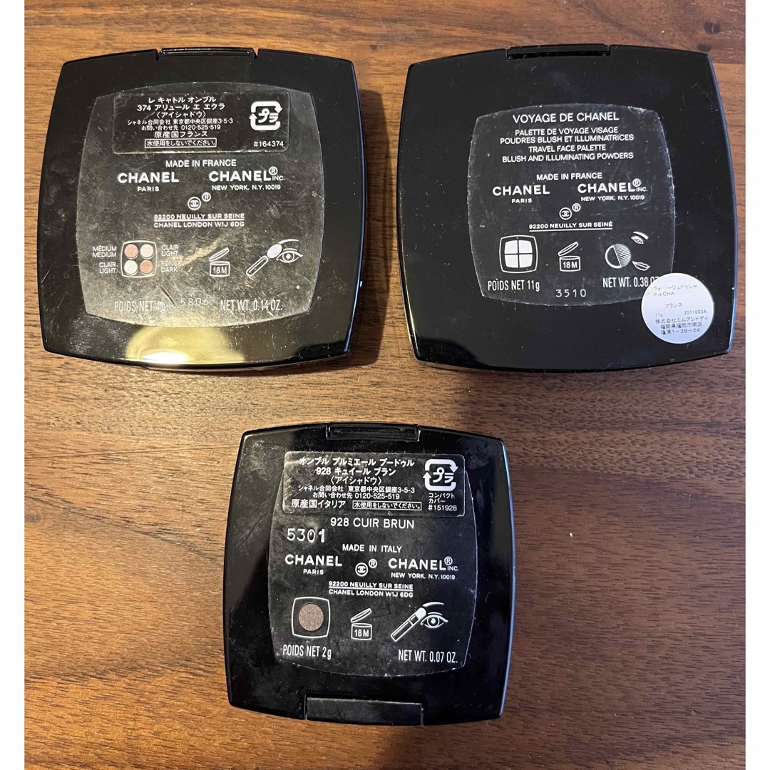 CHANEL コスメ まとめ売り デパコスの通販はau PAY マーケット - 輸入