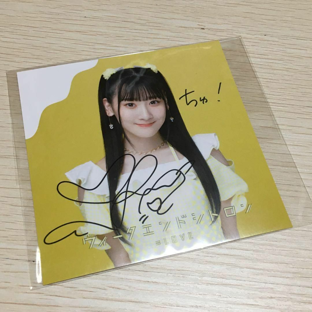 齋藤樹愛羅 シナモン 直筆 ヒキ = LOVE イコラブ イコラブ 齋藤樹愛羅