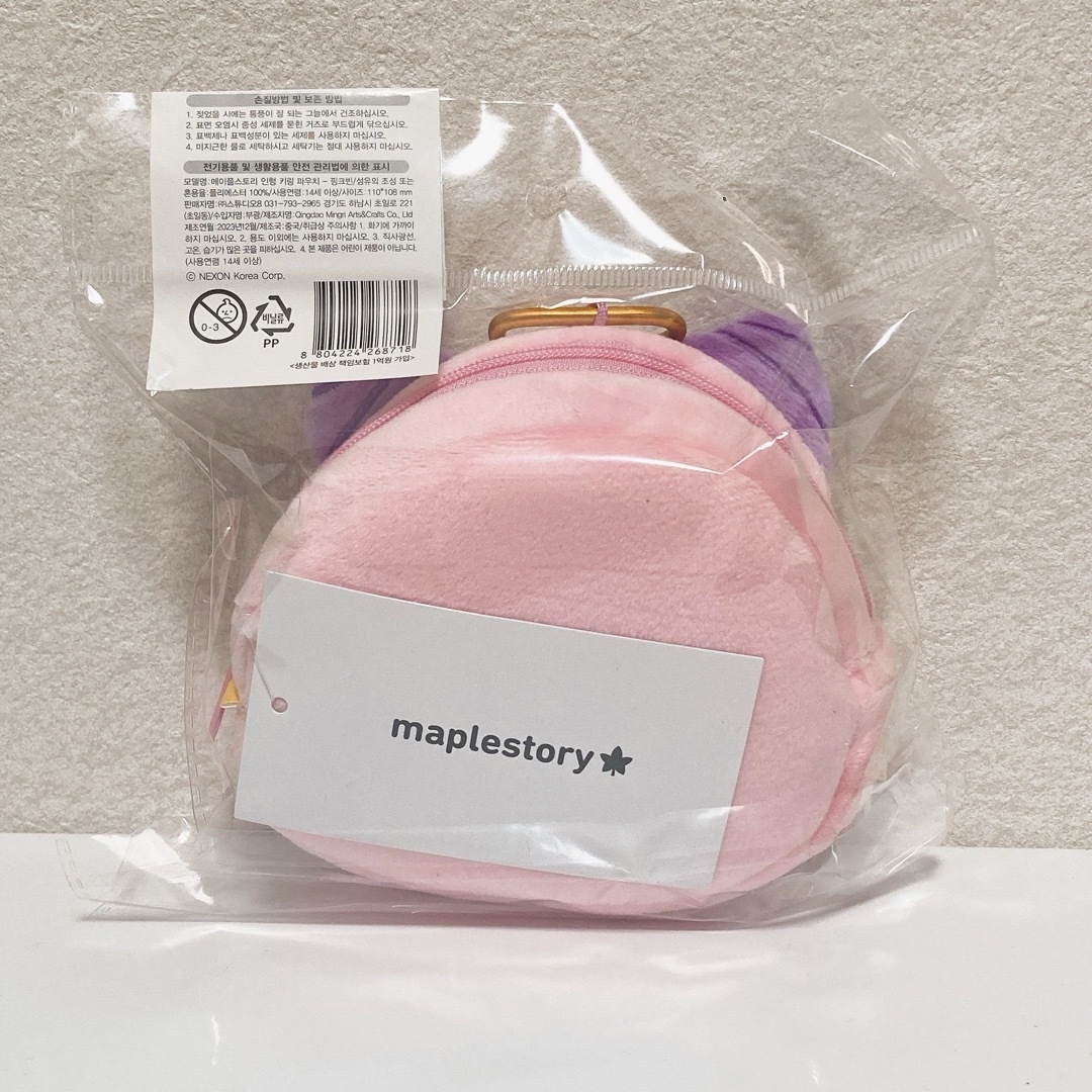 防弾少年団(BTS) - 希少【新品】メイプルストーリー ピンクビーン