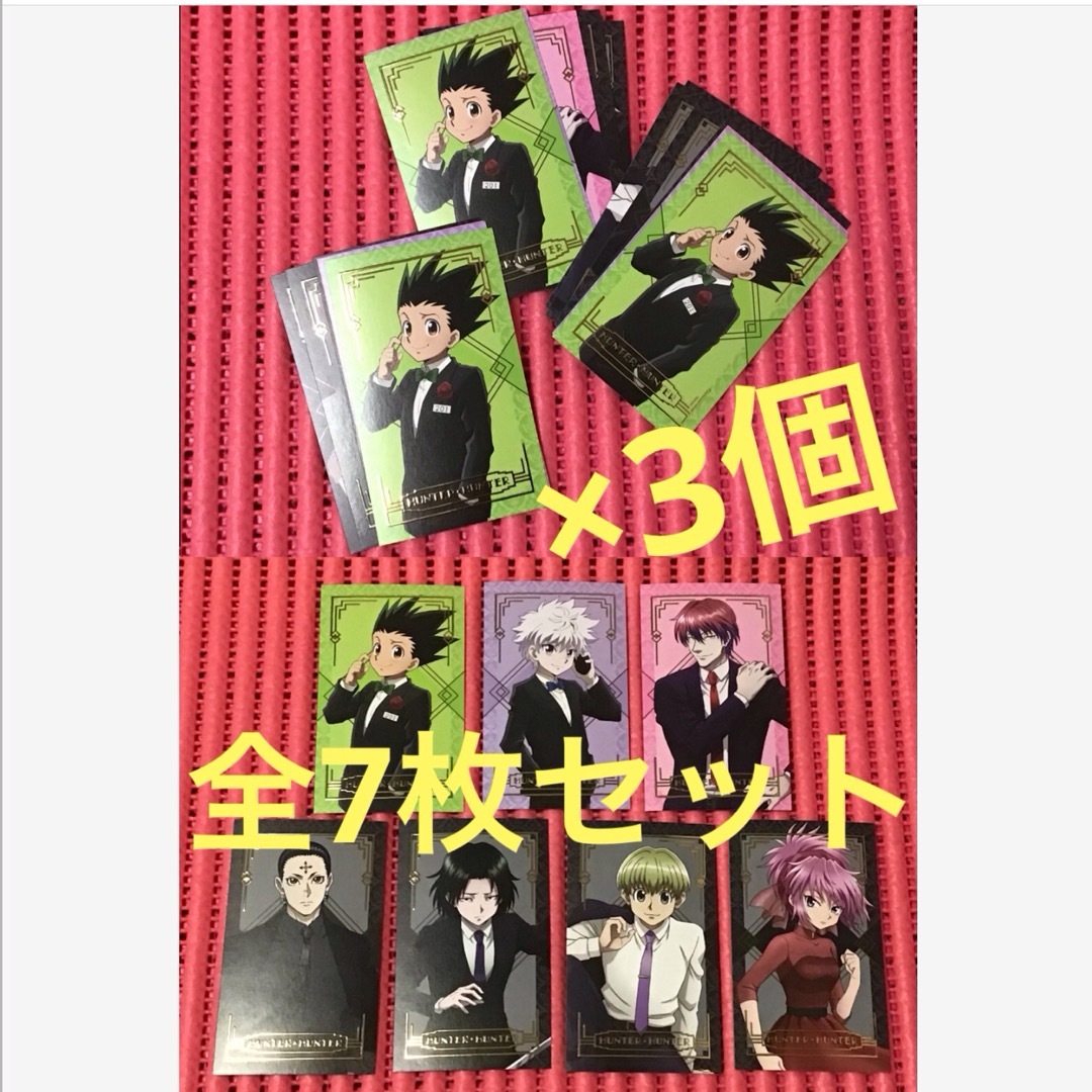 HUNTER×HUNTER ステータスカードコレクション 第1弾 40個セット Amazon