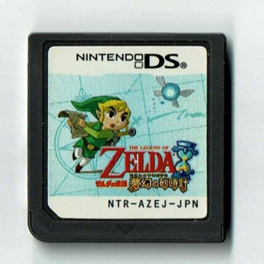 ゼルダの伝説 ①夢幻の砂時計 ＋ ②大地の汽笛 DS ＋③夢幻ガイド