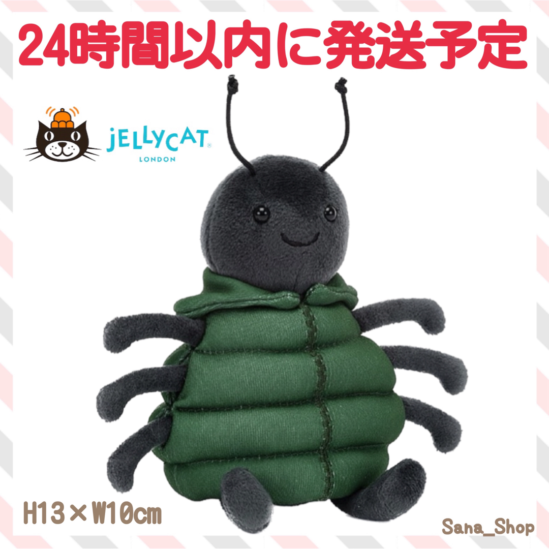 JELLY CAT - 新品 ジェリーキャット 蜘蛛 クモ くも スパイダー spider