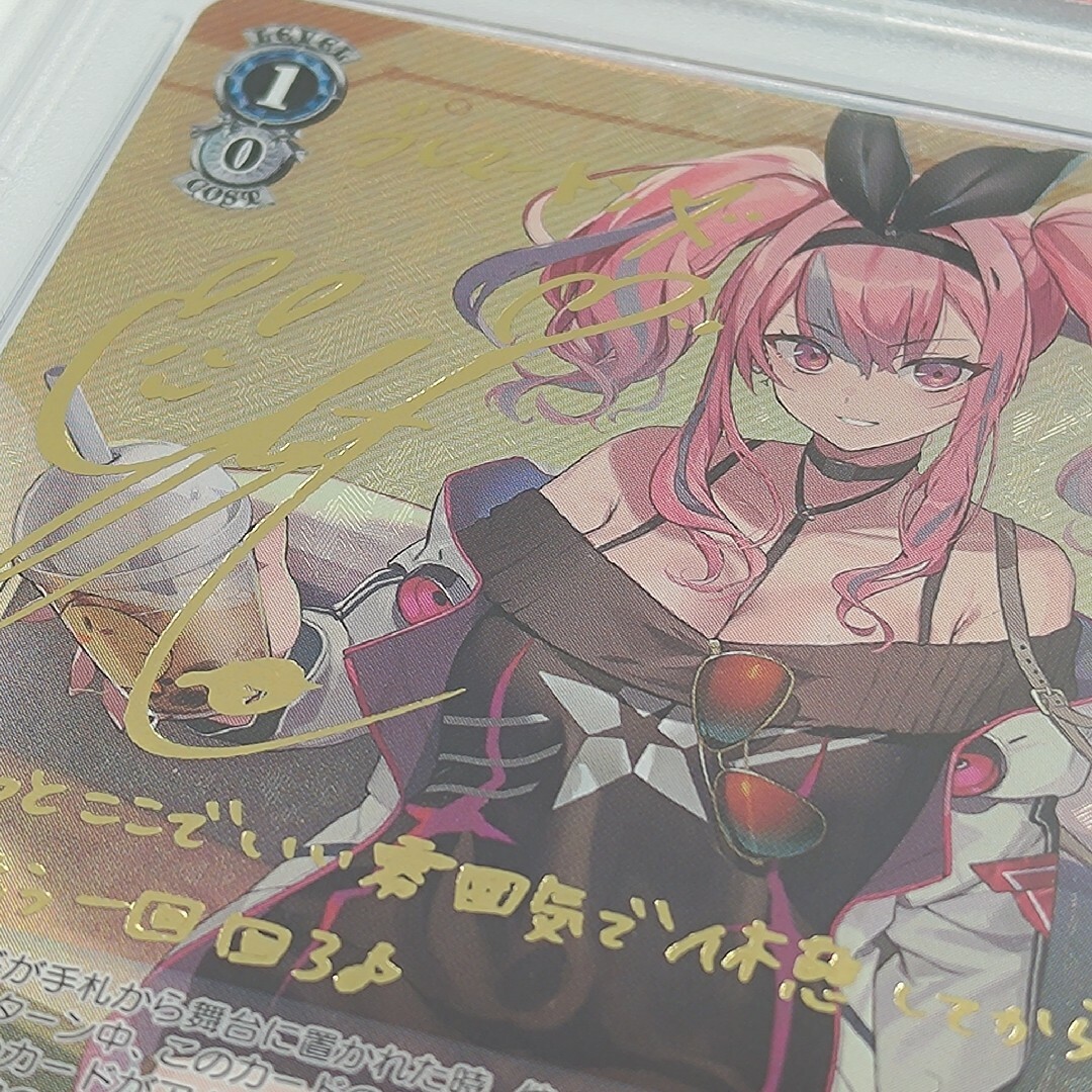 PSA10】ヴァイスシュヴァルツ ザラ サインPSA10】ヴァイスシュヴァルツ