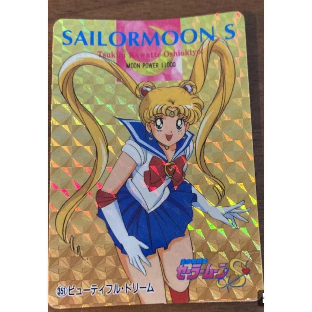 セーラームーン - セーラームーンS カードダス キラカードの通販 by ぽ