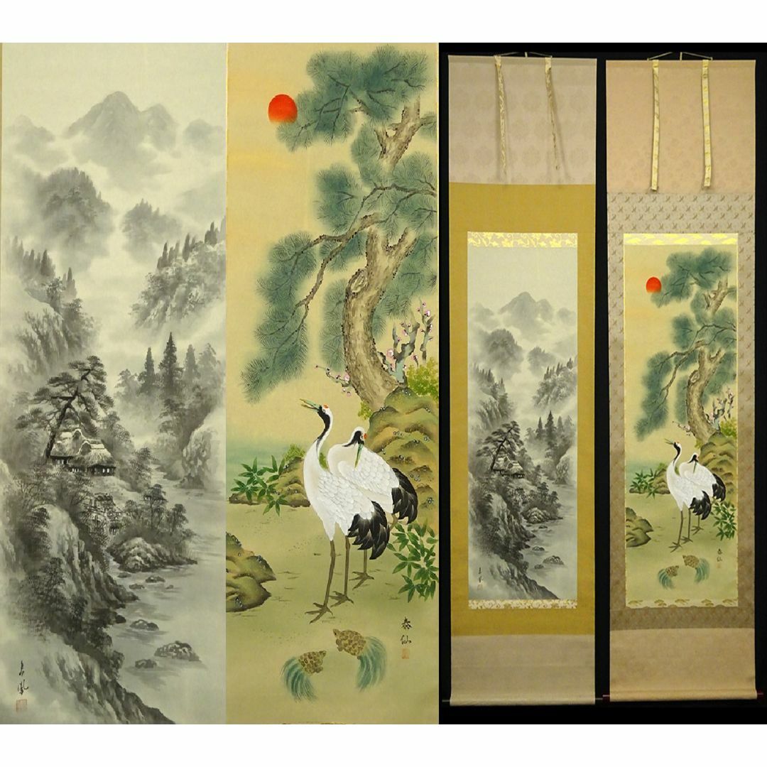 掛軸2本セット 青鳳 泰仙『水墨山水図 松竹梅鶴亀』絹本 共箱付 良好品